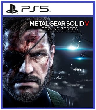 Metal Gear Solid V: Ground Zeroes (цифр версия PS5) RUS/Предложение действительно до 25.06.25