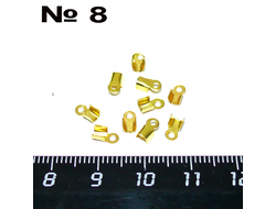 Обжим-концевик №8: позолоченный - 3*6мм