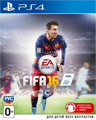Диск Sony Playstation 4  FIFA 16