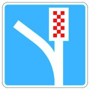 6.5 Полоса аварийной остановки 6.5 Полоса аварийной остановки