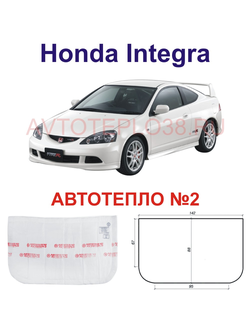 Honda Integra