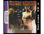 Mortal kombat, Игра для MDP