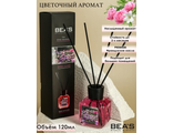 Beas Ароматический диффузор Spring Flower Весенние Цветы 120мл