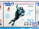 Набор марок Кореи/КНДР Sochi-2014 (ПОД ЗАКАЗ!!!)