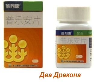 Таблетки Пу лэ ань пиан (Pu Le An Pian) от простатита, 60 шт. Для профилактики и лечения простатита и аденомы предстательной железы.