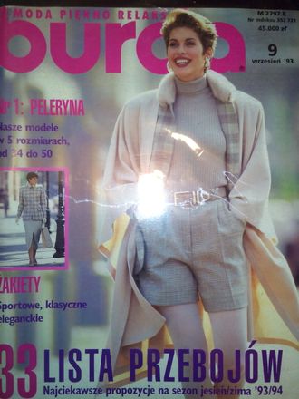 Журнал &quot;Бурда&quot; №9 (сентябрь) 1993 год (Польское издание)