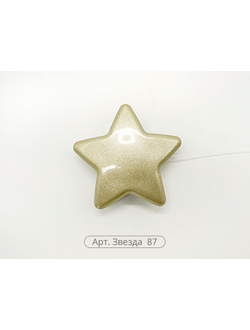 "Звезда", серия "Алди"