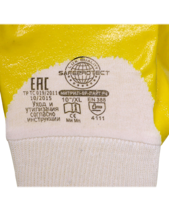 Перчатки "НИТРИЛ-ЛАЙТ-SР РЧ"  желтые с частичным обливом,р. 7,8,9,10,11,кратно 12 пар (х12х120)