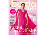 Журнал &quot;Burda style (Бурда)&quot; № 1/2023 рік (січень) + повний комплект викрійок