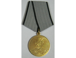 Медаль &quot;За службу на Северном Кавказе&quot;
