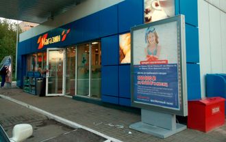 Томск Томск