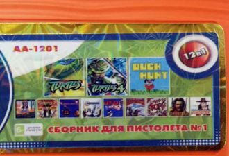 Сборник для пистолета 12 игр в 1  Ninja Turtles,  Ninja Turtles 4  (АА-1201)