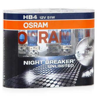 Лампа галогенная Osram HB4 9006 Night Breaker Unlimited 12V 51W,+110%, 2 шт.