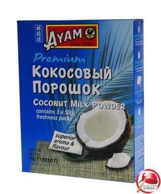 Сухое молоко кокосовое  "AYAM", 150 гр