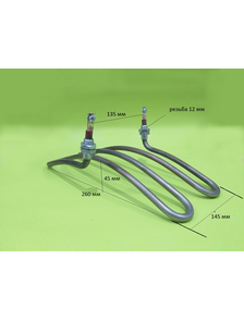 ТЭН в аппарат для приготовления шаурмы (шавермы), 401020