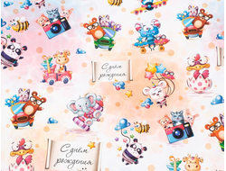 Бумага упаковочная глянцевая "Друзья", 70 х 100 см, 1 лист