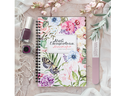 Ежедневник мастера "Flora"