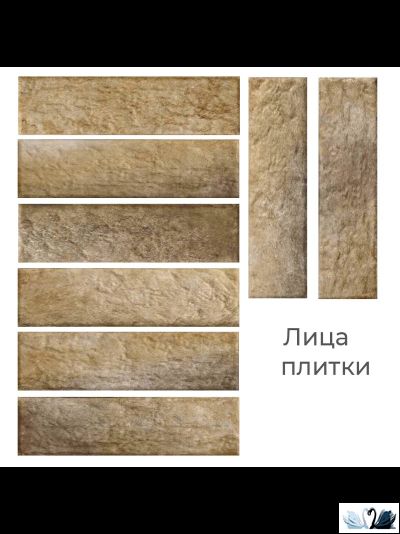 Плитка фасадная Belani Аларкон 24,5х6,5 см персик Береза керамика