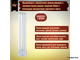 Osram Dulux L 24w/830 2G11