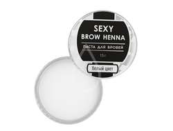 Разметочная паста Sexy Brow Henna - белая