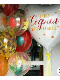 День знаний № 18