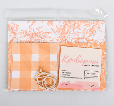 Набор конвертов «Все, что пожелает сердце», 16 х 12 см