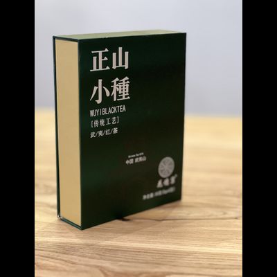 Лапсан Сушонг