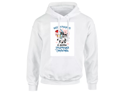 Толстовка на 23 февраля №6