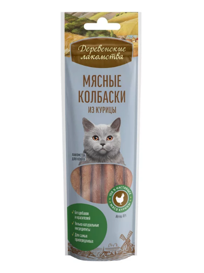 Деревенские лакомства, Колбаски из курицы для кошек