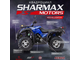 Квадроцикл SHARMAX 400 Alligator