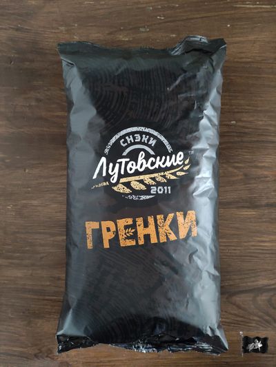 Гренки пшеничные ТМ ЛУТОВСКИЕ "Красная икра"