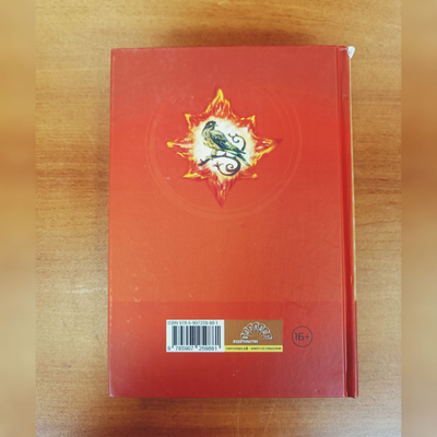 Лгало... и Подлыгало. Ведь и наш Бог не убог, или Кое-что о казачьем Спасе. Том 2.