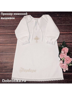Платье для Крещения девочки Екатерина фото №1