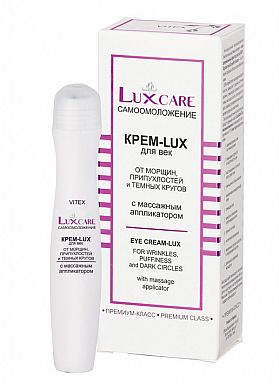 Витекс Lux Care  Крем-LUX для век от морщин, припухлостей и темных кругов с массажным аппликатором, 15мл