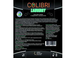 Colibri LAUNDRY 5 литров
