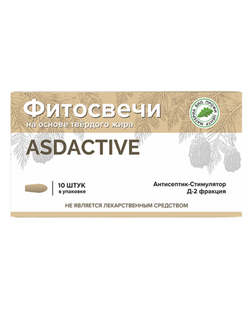 СВЕЧИ ASDactiv