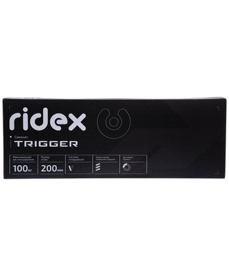 Самокат 2-колесный Ridex Trigger 200 мм, дисковый тормоз