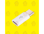 Переходник USB Type-C Male to Micro USB Adapter Connector (White)