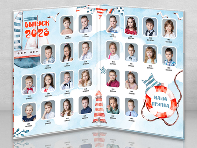 Планшет "Кораблик"