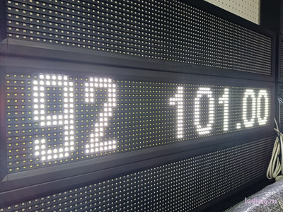 Электронное табло АЗС 210*1010mm (белый)