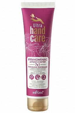 Белита Ultra Hand Care Крем-комплекс для рук и ногтей  7 в 1  100мл