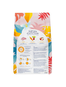 Florida сухой корм для кошек с чувствительным пищеварением с индейкой  и яблоком 3+1 кг