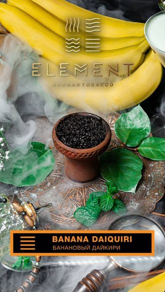 Табак Element Banana Daiquiri Банановый Дайкири Земля 200гр