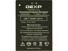 Аккумулятор (АКБ) для DEXP Ixion MS5 -2000mAh