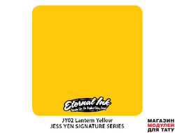 Eternal Ink JY02 Lantern yellow 2 oz