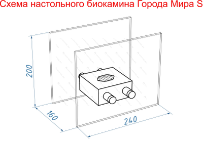 Настольный биокамин Lux Fire "София" S
