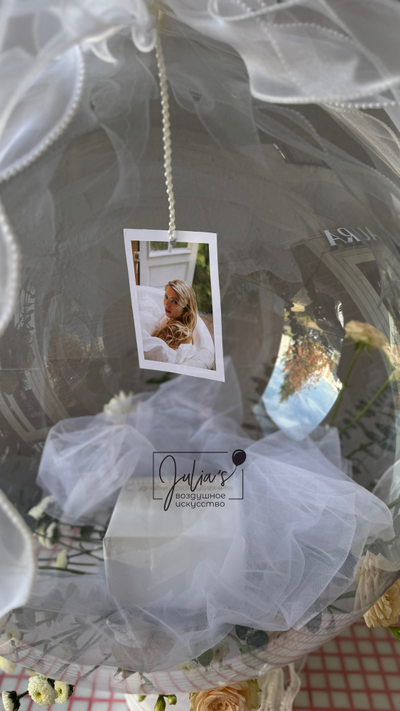 Шар бокс внутри с вашим подарком