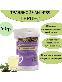 Травяной чай ВолгаЛадь № 78 «Онкология предстательной железы»