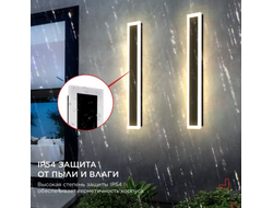 MARS120-40AC-ВL 40Вт 3CCT 1200x80 IP54