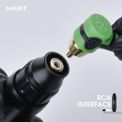 Dragonhawk Mast P10 Ultra